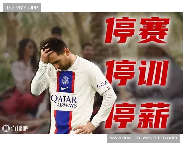 “法甲战局紧张，豪门奋力争夺最高荣誉”，法甲豪门宣布全队停薪