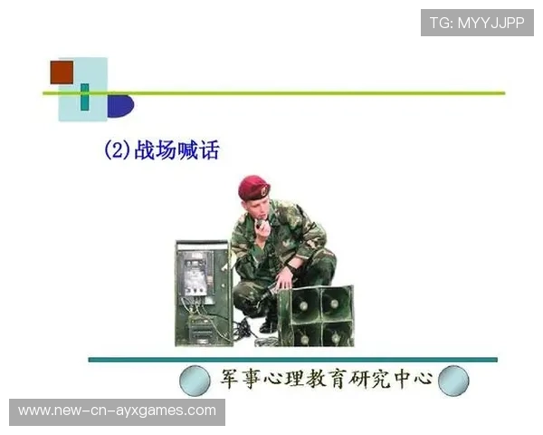 【心理战】心理调适在激烈比赛中的作用，比赛心理调节